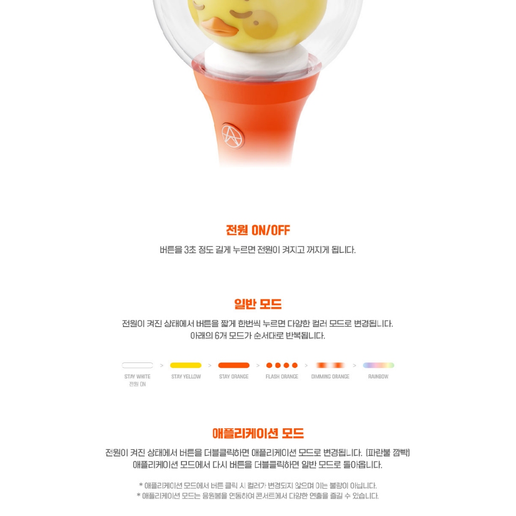 LEE JONG SUK - OFFICIAL LIGHT STICK (Fanlight) | Shopee Brasil