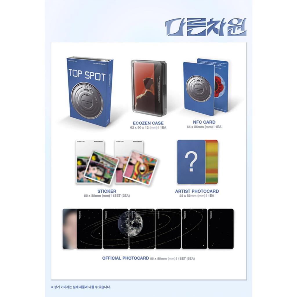 BIGBANG) T.O.P 1st Album - TOP SPOT - ANOTHER DIMENSION(NEMO
