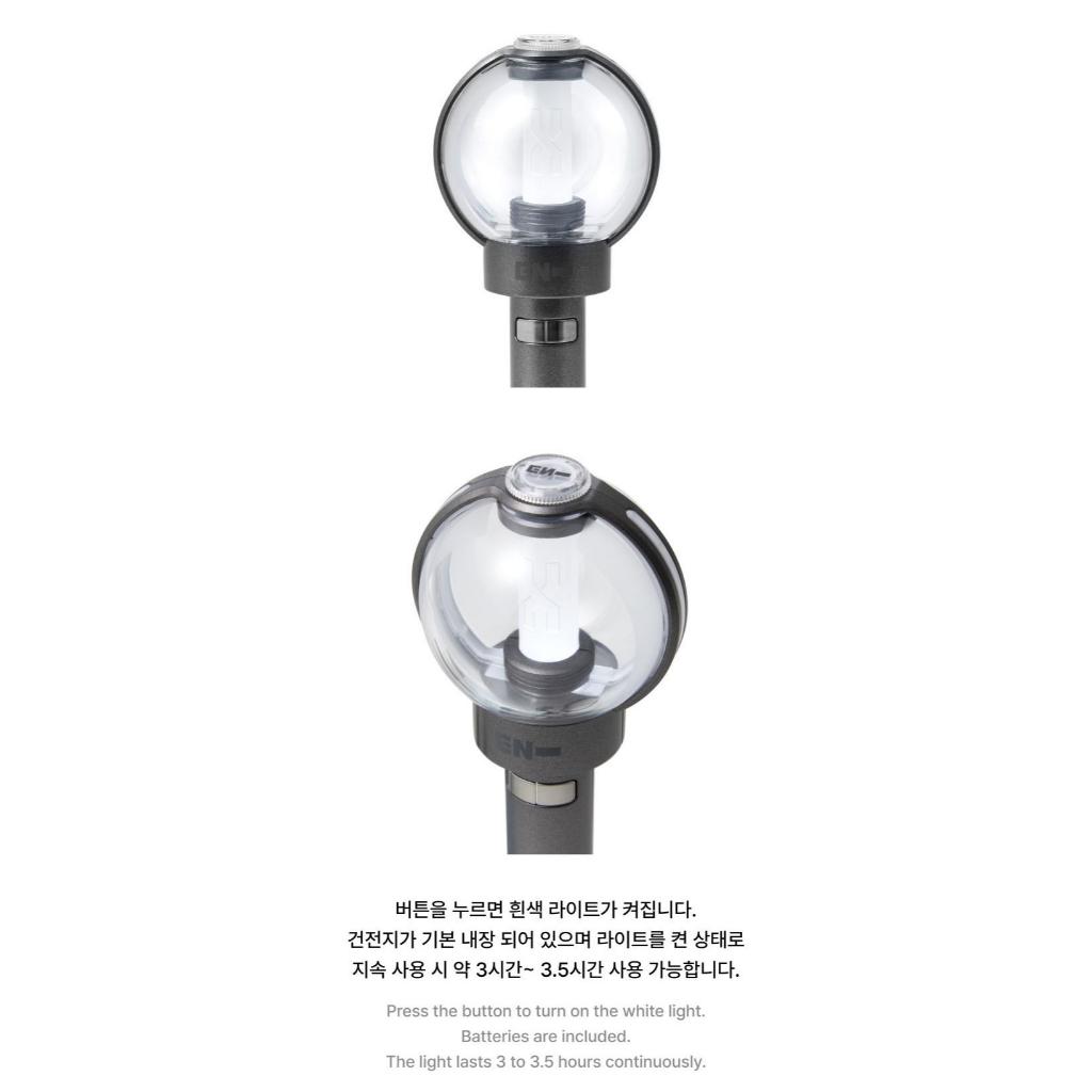 ENHYPEN Official Light Stick Ver.2 Keyring | Shopee Brasil