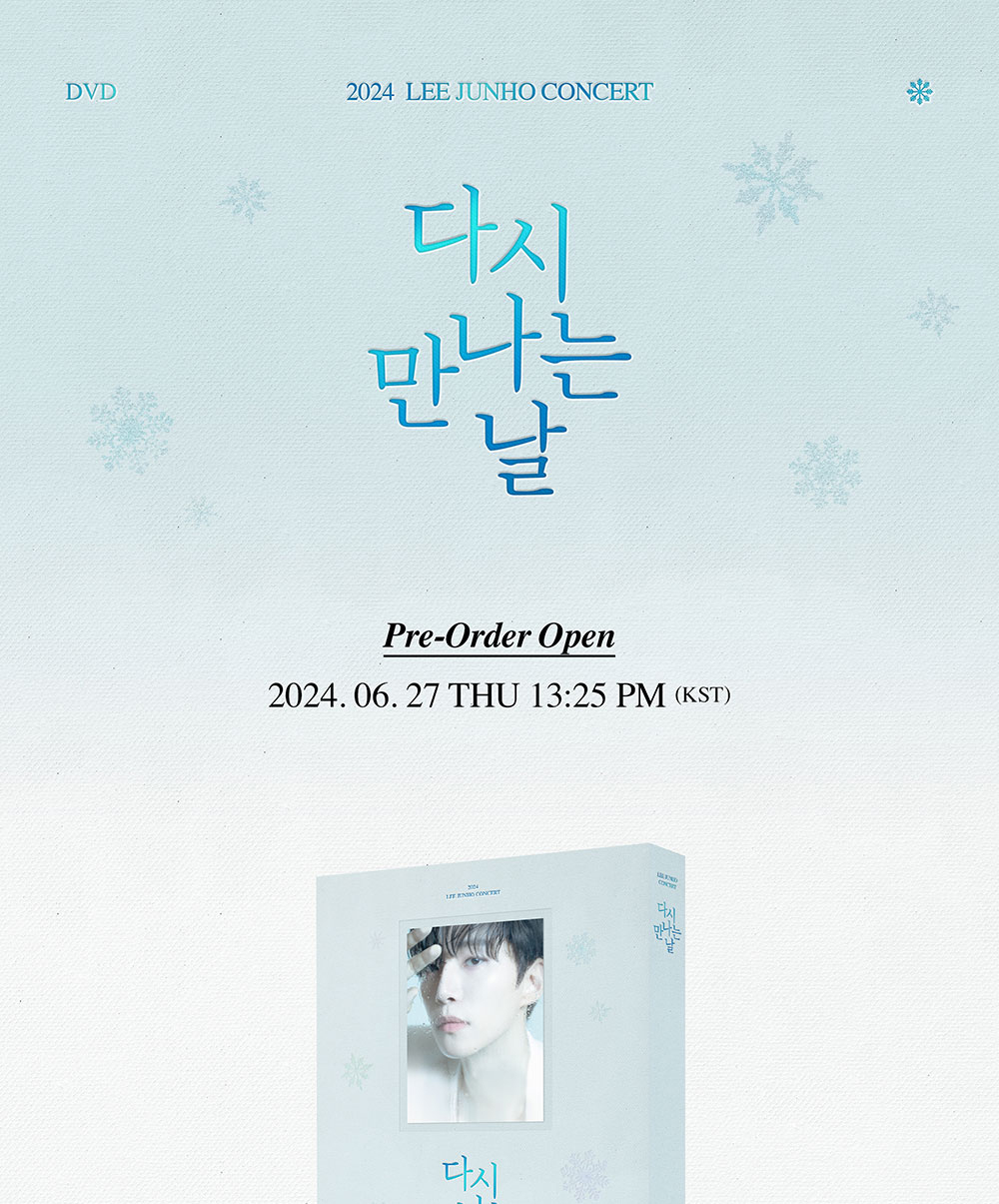 LEE JUNHO CONCERT 2024 DVD 韓国盤　2PM 2024 LEE JUNHO CONCERT ＜また会える日＞ DVD【輸入盤】 – JYP