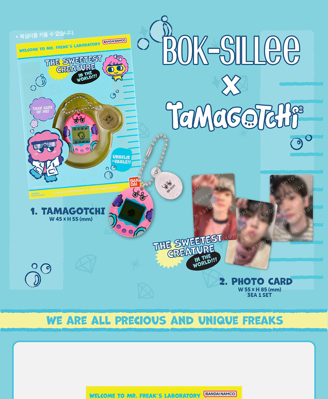 BOK-SILLee X TamagotchI & SMini Ver. SET) KEY (SHINee) [HUNTER