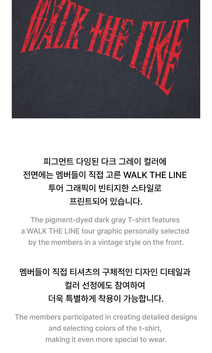 OVERSIZED S/S T-SHIRT) ENHYPEN - WORLD TOUR [WALK THE LINE