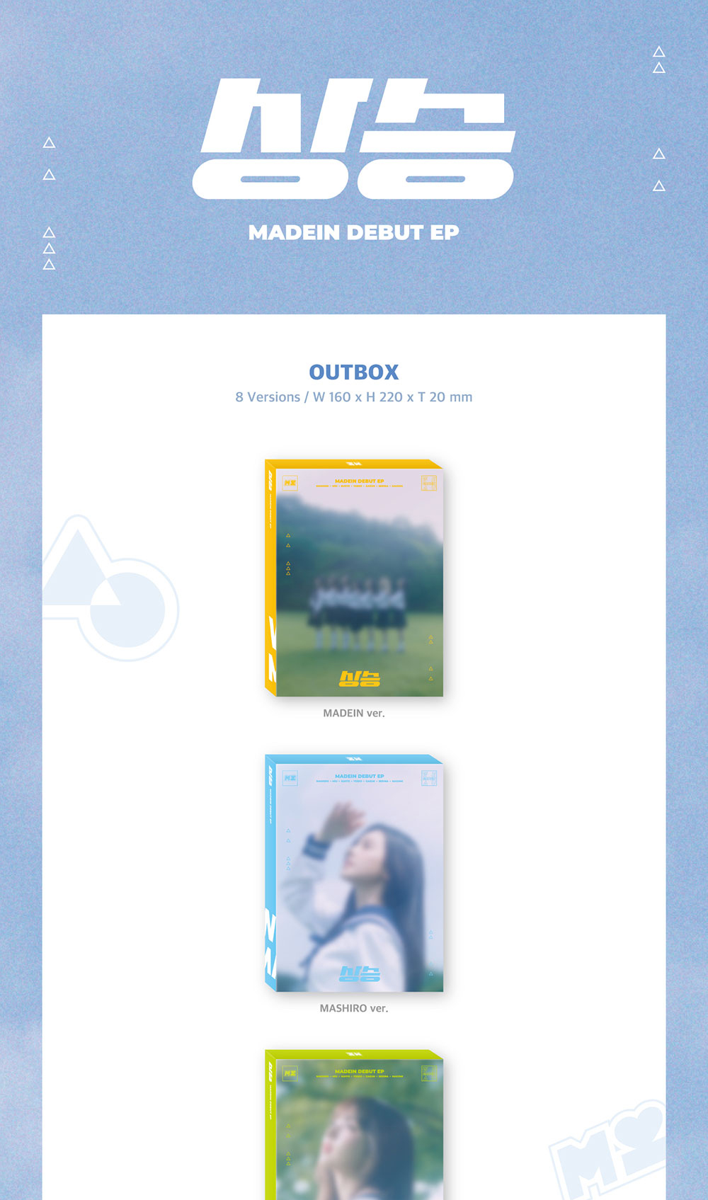 MADEIN [RISE] Álbum EP DEBUT (20 De Setembro De 2024) | Shopee Brasil