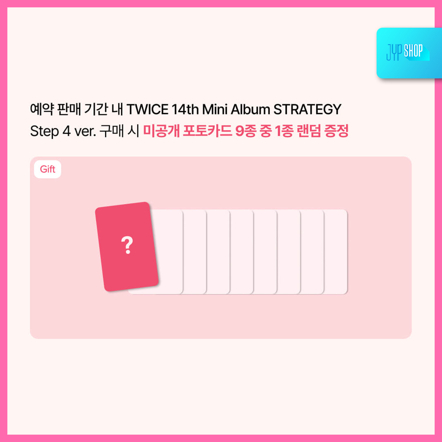 TWICE - 14th Mini Album [STRATEGY] (Step4 ver.) | Shopee Brasil
