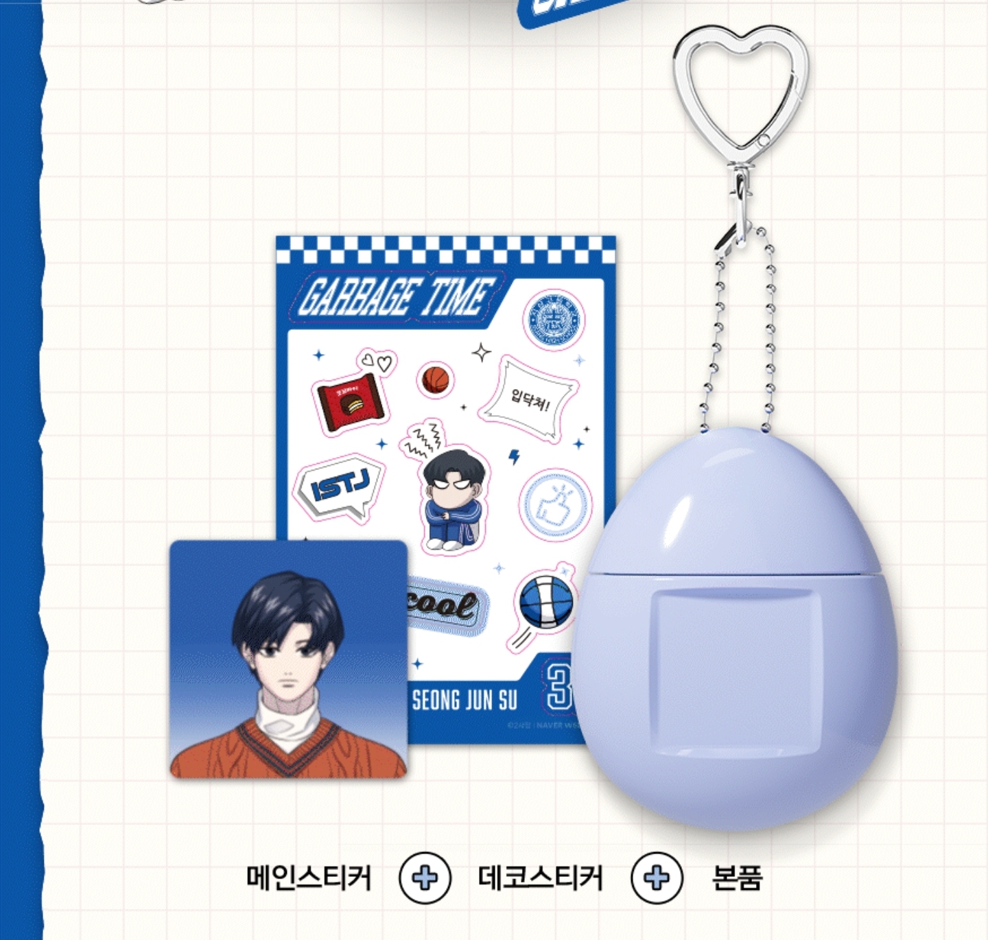 Munchit Perfume Keyring Hand Cream 50ml | Shopee Brasil