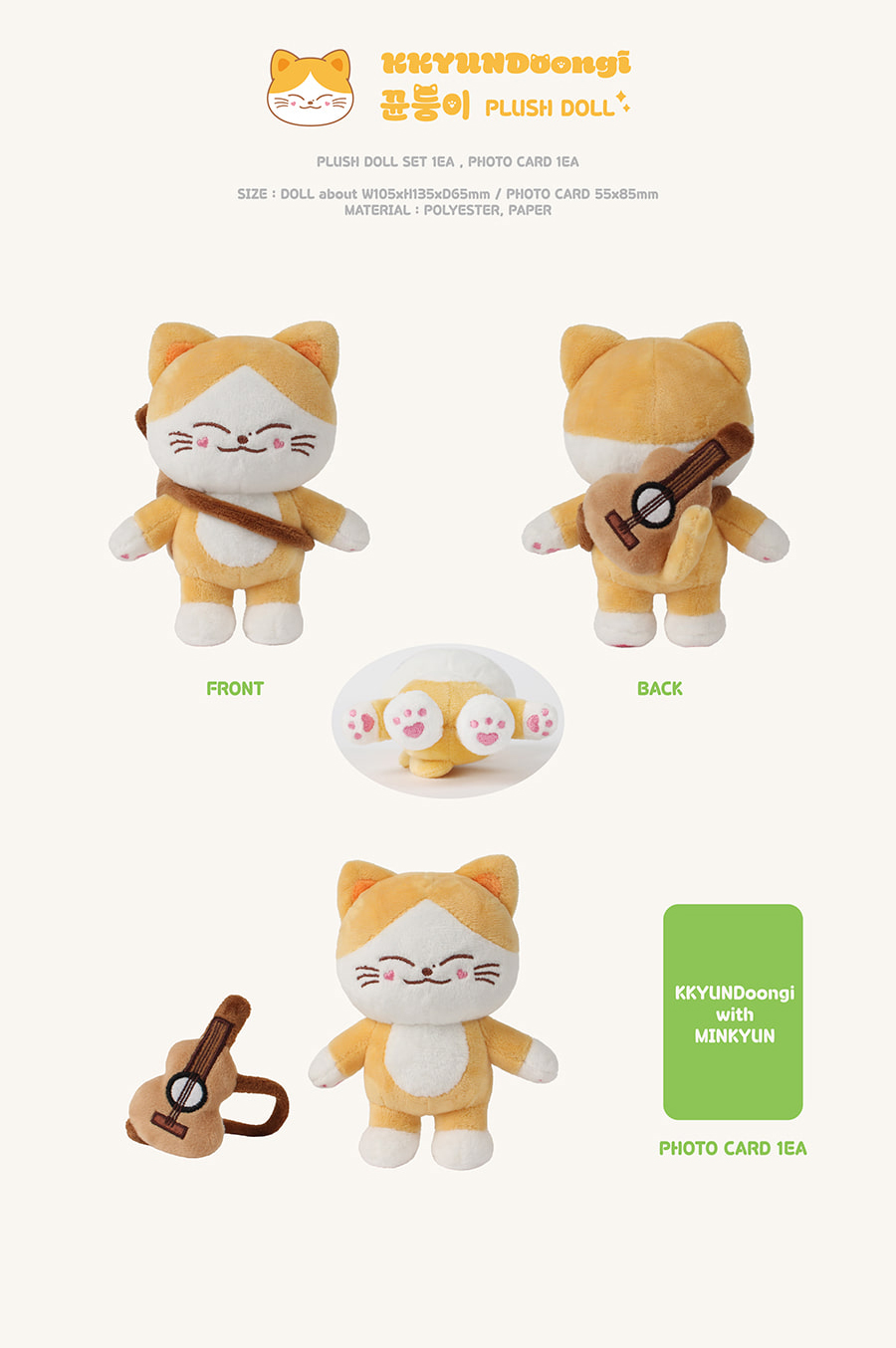 PLUSH DOLL) ONF [ONKKOMIZ] OFFICIAL CHARACTER MD (Dec.2024