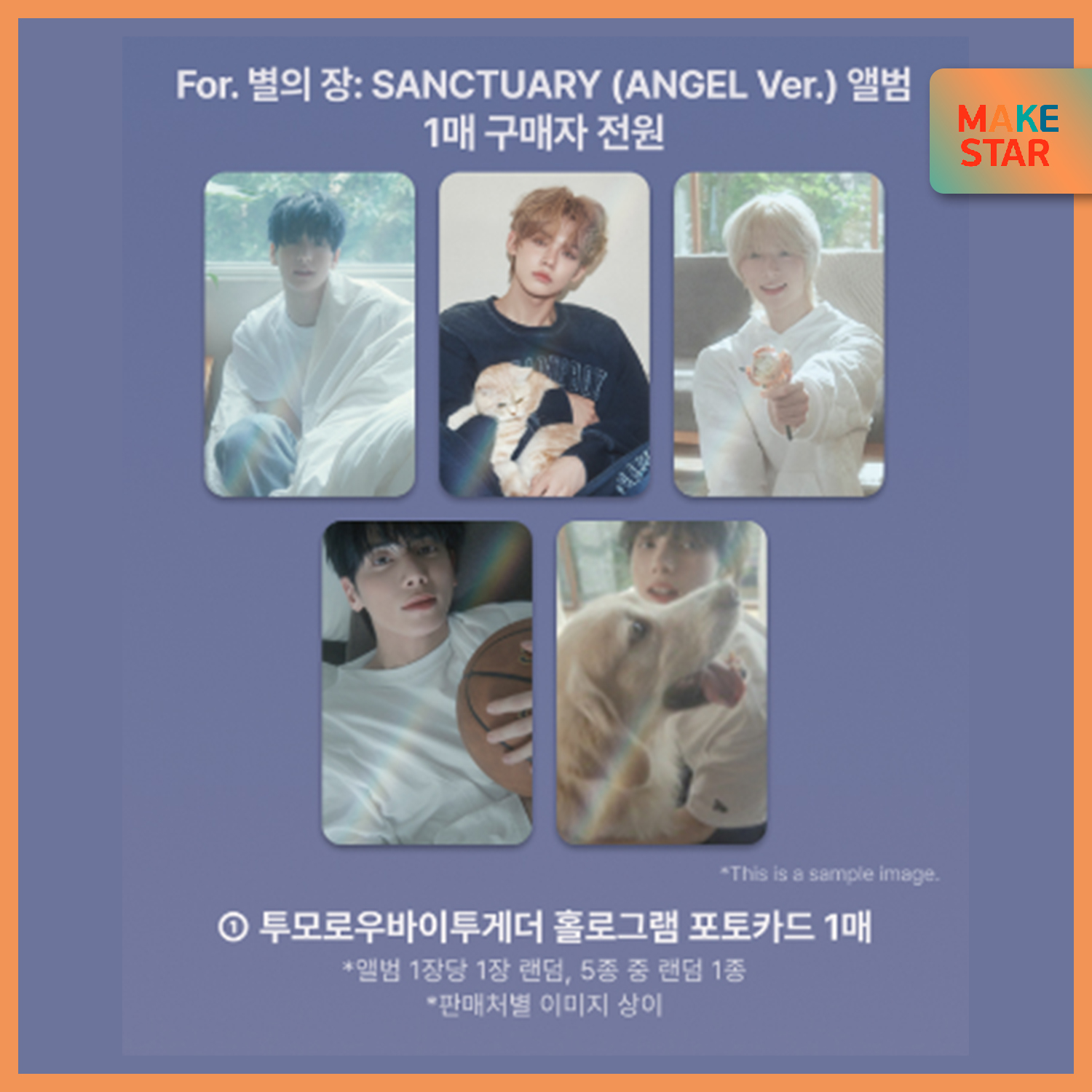 TXT - 7th Mini Album [THE STAR CHAPTER : SANCTUARY] (ANGEL Ver