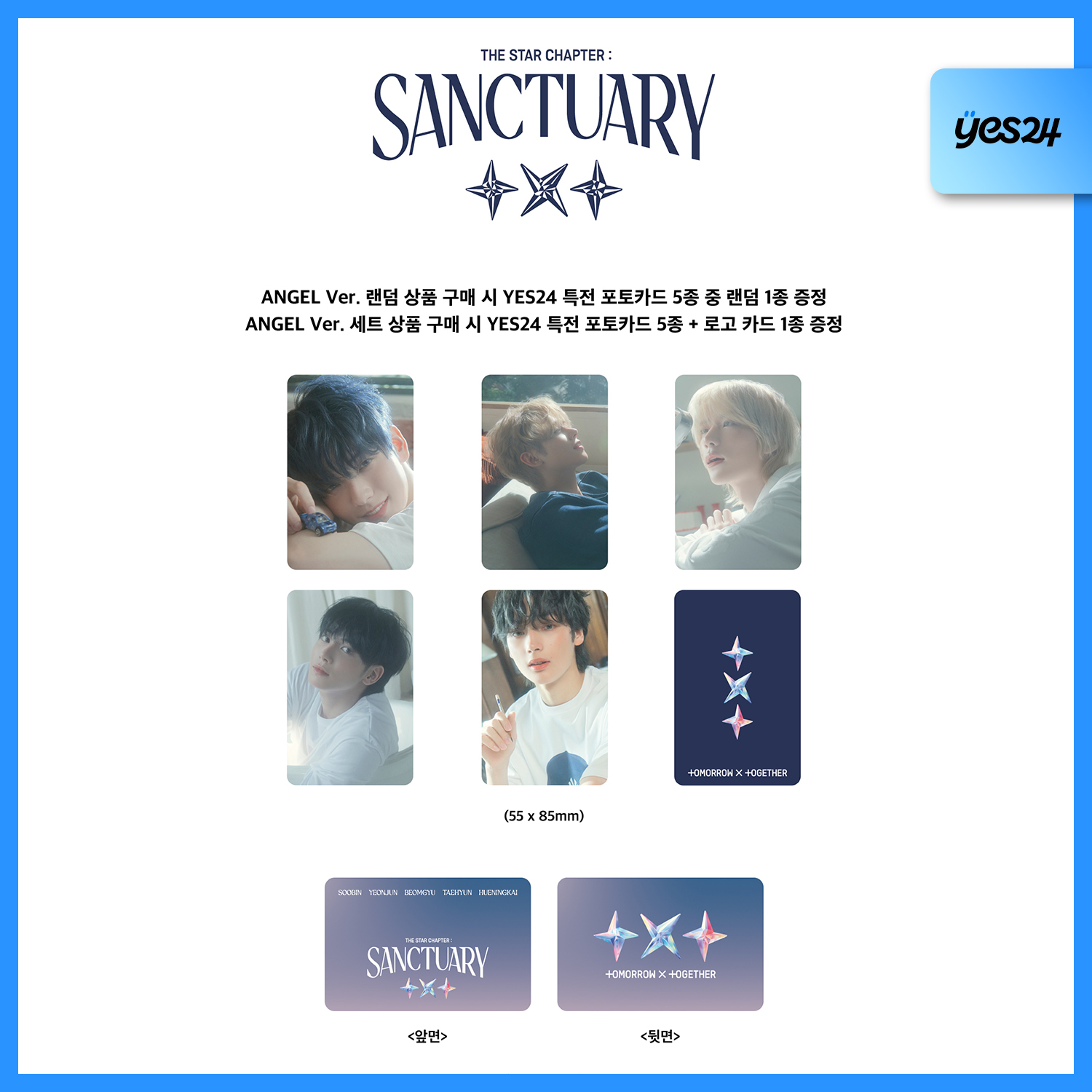 TXT - 7th Mini Album [THE STAR CHAPTER : SANCTUARY] (ANGEL Ver
