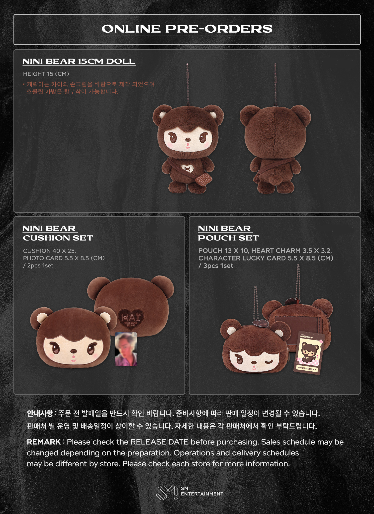 NINI BEAR) KAI (EXO) [KAION] 2025 SOLO CONCERT TOUR MD (16 De