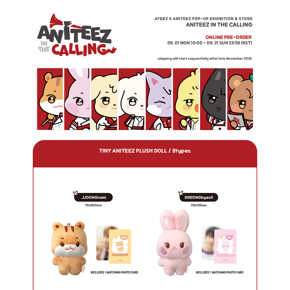 ateez aniteez calling ぬいぐるみ トレカ コンプリート ateez aniteez