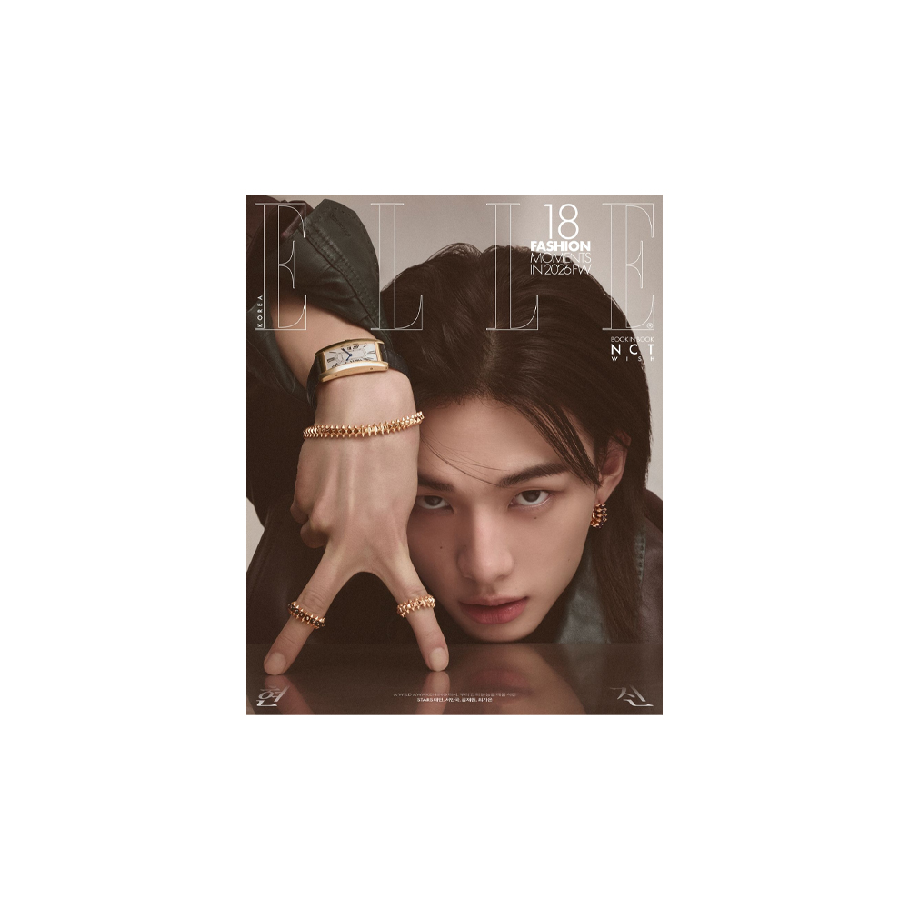 Stray Kids Hyunjin - Magazine ELLE 2026.04 (Inclusion : NCT WISH ...