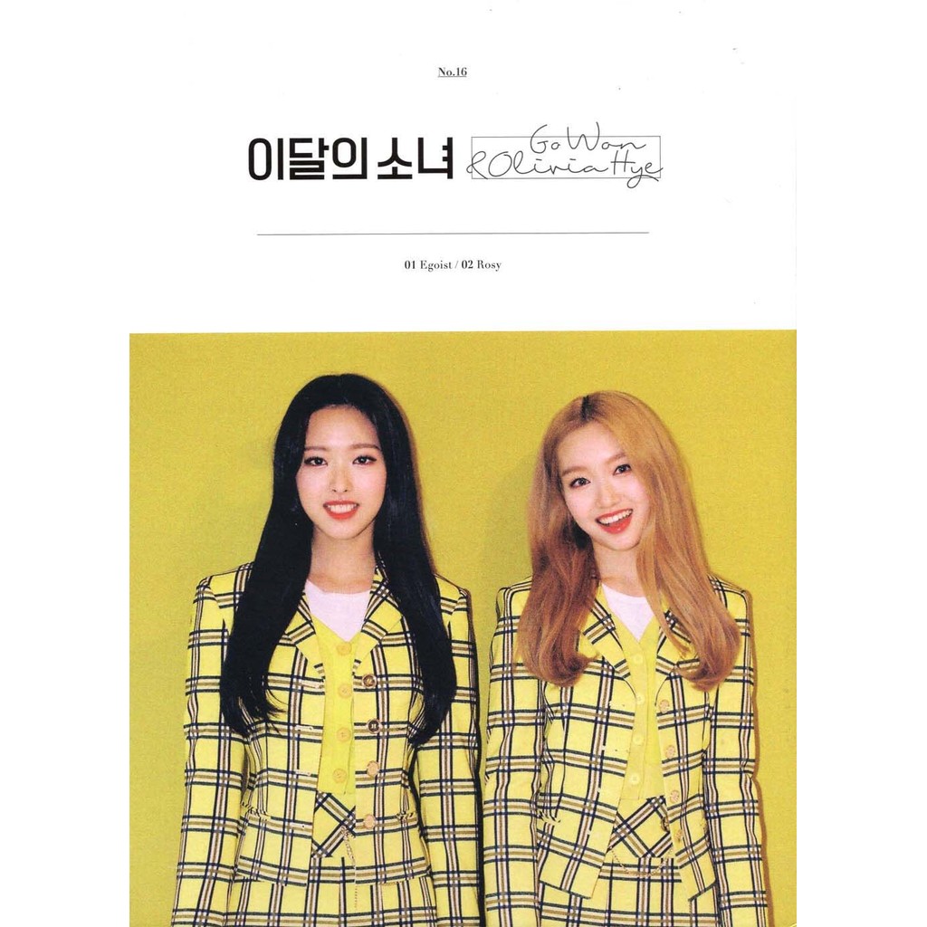 LOONA – GoWon E Olivia Hye (Álbum Único , Primeira Imprensa