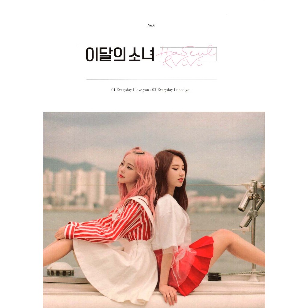 loona em Promoção na Shopee Brasil 2026