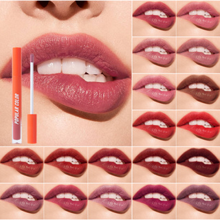 19 Cores Baton Matte Matte Non-Stick Cup Cup Batom Líquido Batom Brilho Labial