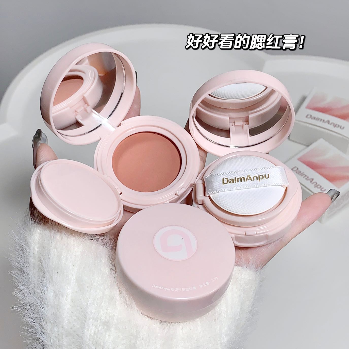 Almofada de Ar Estilo Blush Creme de Expansão Feminino Cor Pêssego Monocromático Clareamento Brilhante Reparo Matte Rouge