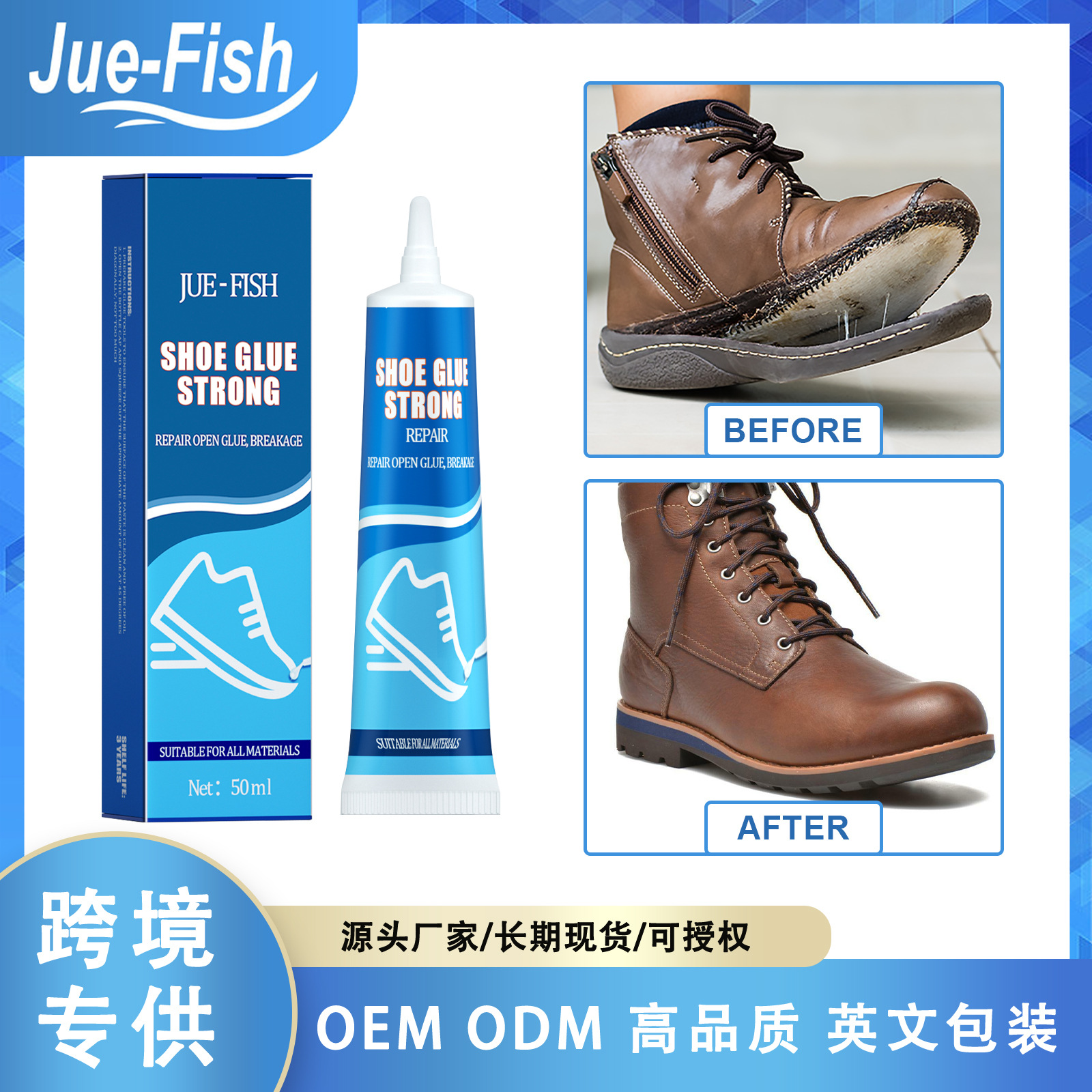 JUE-FISH Cola De Sapato Forte Especial Não Dura Branca De Resina Macia Transparente