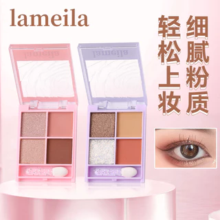 Paleta de Sombra Quatro Cores Sombra Perolada Terra Rosa Brilhante Terra Brilhante Bicho-da-seda Luz Diária Maquiagem Baixa Saturação Maquiagem Pseudo Nua Cor