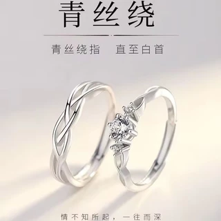Desenho De Nicho Anel De Amor Aberto intertwined Casal Homens E Mulheres Par Personalizado De Anéis De Casamento Embrulhados Em Seda Azul