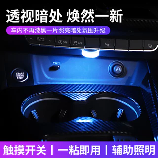 Luz de toque com sensor modificado LED para interior do carro