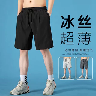 Calça Casual de seda gelada Calça masculina de verão Calça masculina de primavera Calça masculina de bolso Calça de seda gelada Calça Casual de seda de alta qualidade Calça Casual de venda a quente Homens da moda