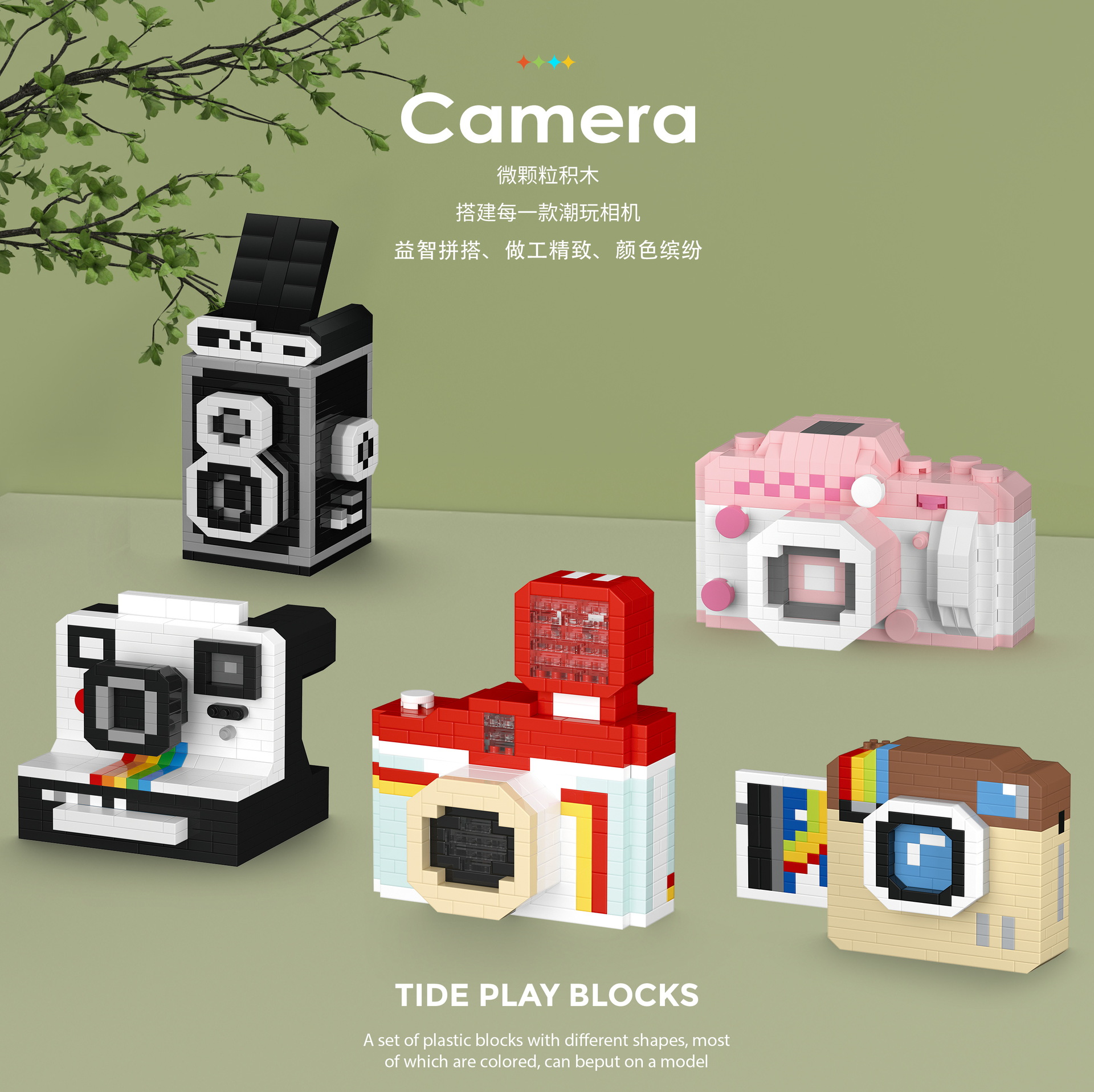 Retro Câmera Série De Brinquedos Para Crianças Em Blocos De Quebra-Cabeças