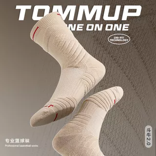 Meias Profissionais De Basquetebol De Verão Esportivas Brancas De Toalha De Manga Longa De Fundo