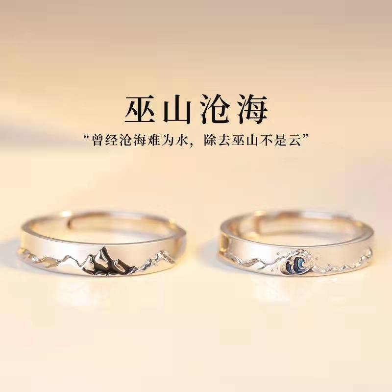 S925 Silver Mountain Sea Couple Ring Abertura Ajustável Retro Homens Mulheres Couple Ring