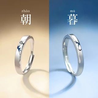S925 Anel de Casal Silver Sun Moon Abertura Ajustável do Anel de Casal Simples Homem Mulher