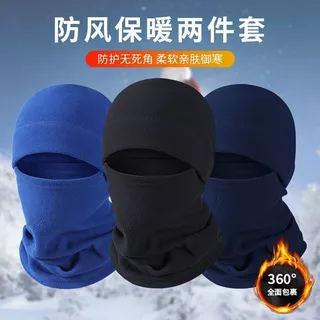 Máscara De Ciclismo De Outono E Inverno Engrossada Para Esportes Ao Ar Livre Chapéu Frio