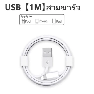Cabo De Carregamento Rápido PD 5W USB Para Dispositivos Apple