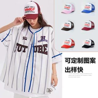 Boné de Esponja Retro Espuma Impresso Esponja de Baseball Boné de Esponja para Caminhão de Malha Exterior Chapéu de Sombra de Verão Feminino