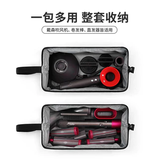 Bolsa De Armazenamento Para Secador De Cabelo , Capa Protetora Organizadora Viagem , Portátil