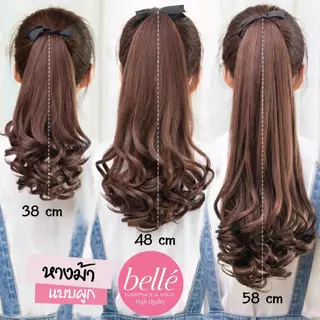48cm/58cm Longo Encaracolado Rabo De Cavalo Peruca Marrom Claro Cordão Clipe Em Extensões De Cabelo Sintético Resistente