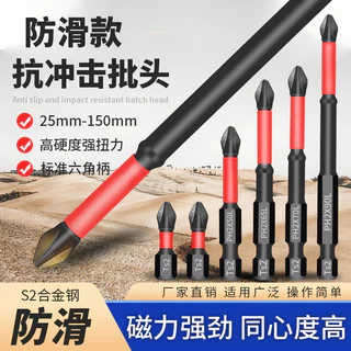 [12 Peças] [24 peças] Broca de chave de fenda magnética forte S2 Conjunto de bits de chave de fenda magnética, eixo de