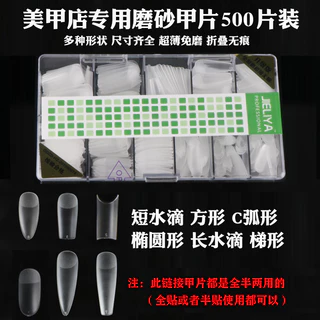 Cílios oculares Lia Unhas pré-polidas Unhas de polimento completo JIELAYA Unhas Escada longa de ponta longa Ultrafina e