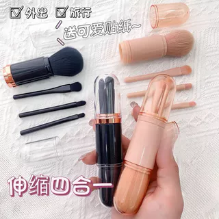 Escova Blush Portátil com Tampa 4 em 1 Viagem Pequeno Conjunto de Maquiagem Eyeshadow Retractable Mini Beauty Tool Multifuncional
