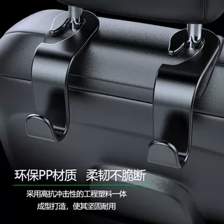 Gancho Universal para bolsa de carro, carteira, bolsa de armazenamento de carro, clipe de mão, assento fixo, encosto de