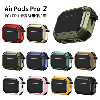 Armadura adequada para airpods pro 2 geração capa protetora airpod3 apple sem fio bluetooth fone de ouvido escudo aipods2 escudo