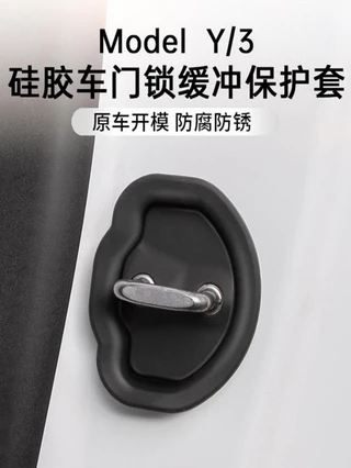 4pcs Porta Do Carro Almofada Amortecedora De Mudo De Silicone Fechadura Da Fivela Tampa Protetora Anti-Colisão Para Tesla Modelo 3 Y