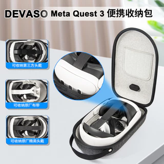 Para Meta Quest 3VR Óculos Saco De Armazenamento Proteção Portátil Tote Felt 2 Acessórios Caixas