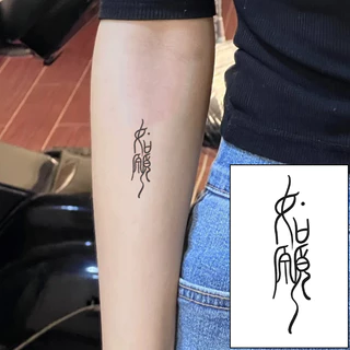 Desejo chinês tatuagem temporária adesivos à prova dwaterproof água de longa duração 15 dias não-reflexo homens mulheres