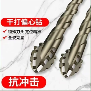 Novo estilo de deslocamento de dente de serra, liga de aço de tungstênio, cruz afiada, resistente ao desgaste, melhoria