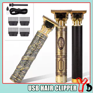 Máquina De Cortar Cabelo Profissional Masculina Beleza Presente Ideal
