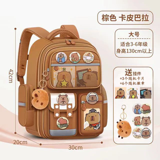 Mochila Capivara , Bolsa Escolar Diária Feminina Casual Com Padrão Animal , Alças Fixas , Fecho Zíper , Forro De Tecido