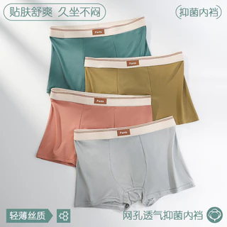 Roupa íntima masculina Boxer respirável Boxer Shorts Boxer de tamanho grande Boxer de tamanho grande Boxer de tamanho grande Boxer esportivo Ar Condicionado de secagem rápida