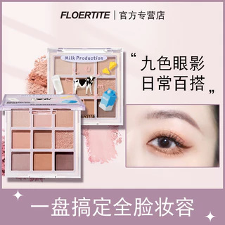 Jiugongge paleta de sombras transparente nove cores acrílico perolado fosco cor terra sombra de nove cores