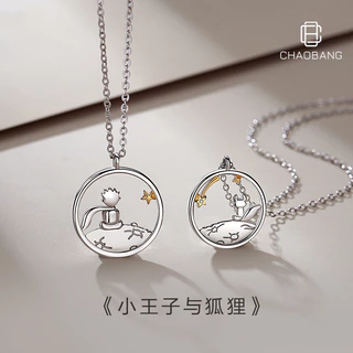1pc o pequeno príncipe e a raposa colar acessórios da moda masculina nicho Design pingente Premium clavícula corrente casal