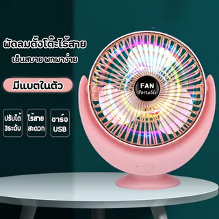 Cross-border novo estilo ventilador de mesa cor letreiro ventilador alto vento carregamento USB ventilador circulante so