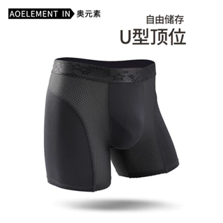Homens Boxer Briefs esportes Anti-desgaste perna roupa interior masculina Plus Size Shorts de seda gelo respirável Boxer