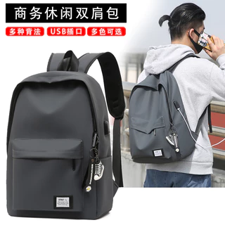 Mochila masculina com zíper de cor sólida com pingente grátis Mochila multicamadas de grande capacidade Porta de carrega